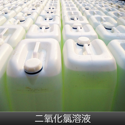 二氧化氯（ClO?）為何被稱為“無元素氯漂白劑”？