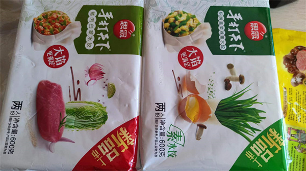 冬至來了？今天你吃餃子了嗎？
